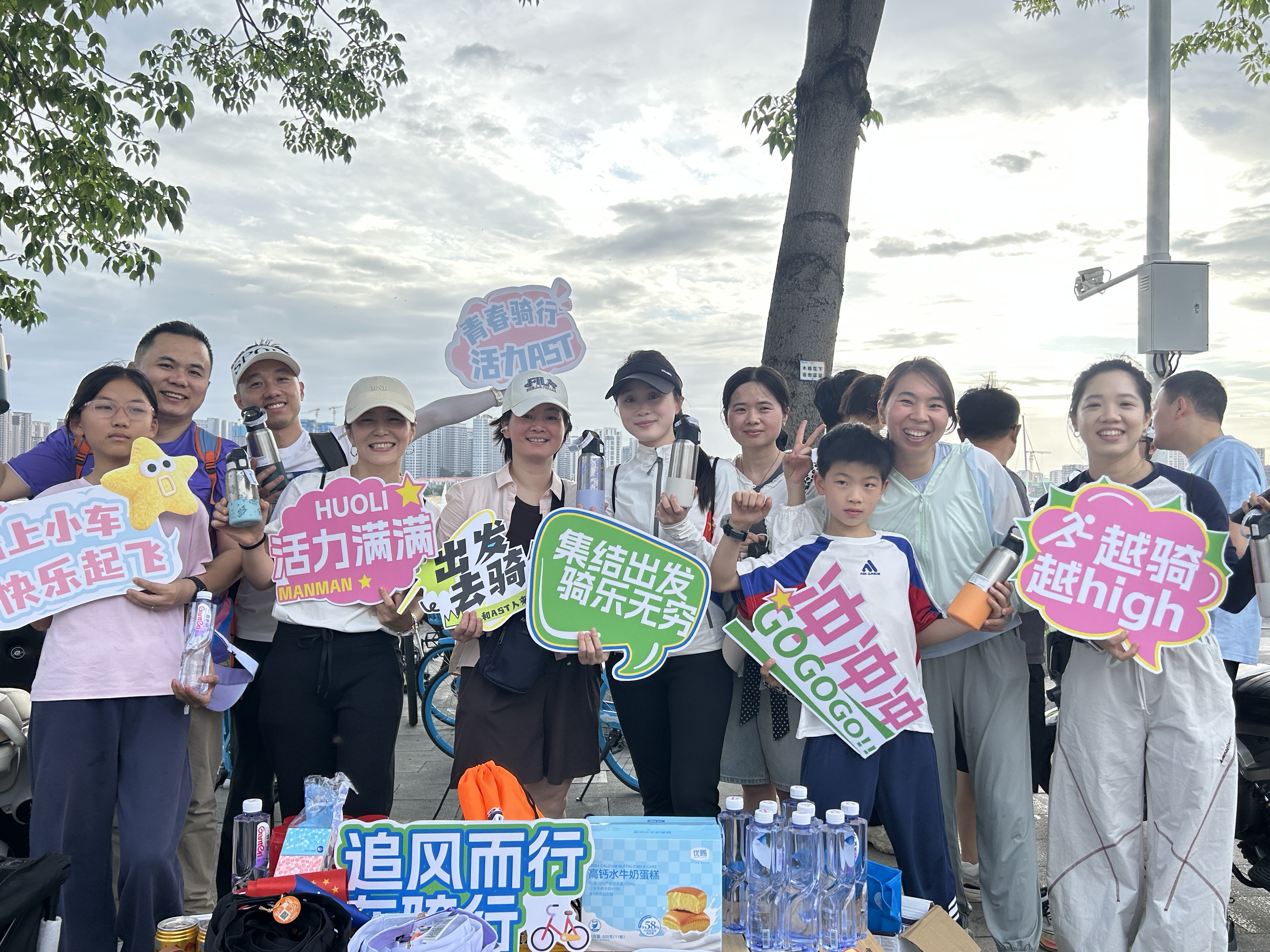追风去.快乐也在路上-UAST 2026户外骑行活动