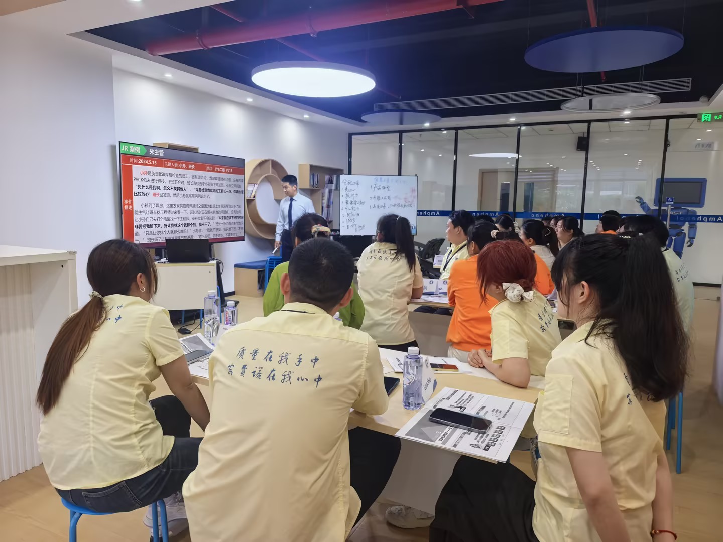 《下属工作跟进辅导》培训回顾