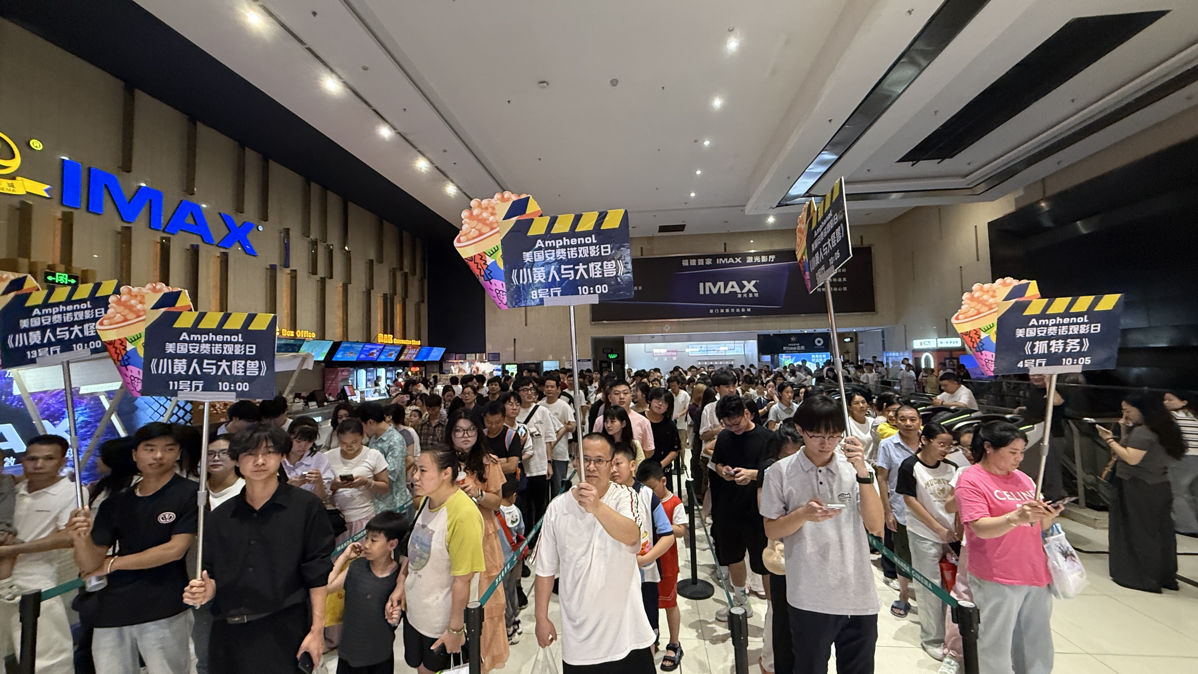 Movie Screening Event Recap